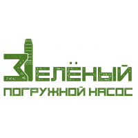 ЗЕЛЕНЫЙ ПОГРУЖНОЙ НАСОС ЭЦВ