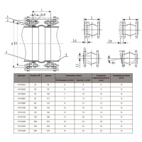 Компенсатор резиновый фланцевый VRC-F, DN 100, PN 16, EPDM