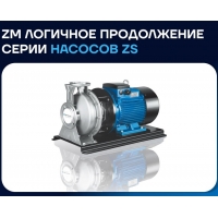 Новости CNP - январь. ZC - все!