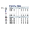 Скважинный насос PEDROLLO 4SR 2/9 F-PD 0.55 кВт