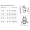 Клапан балансировочный ручной ДУ 80 PN16